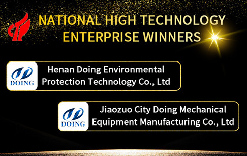 Congratulations to the two subsidiaries of DOING HOLDINGS for being awarded the National High Technology Enterprise Certification!